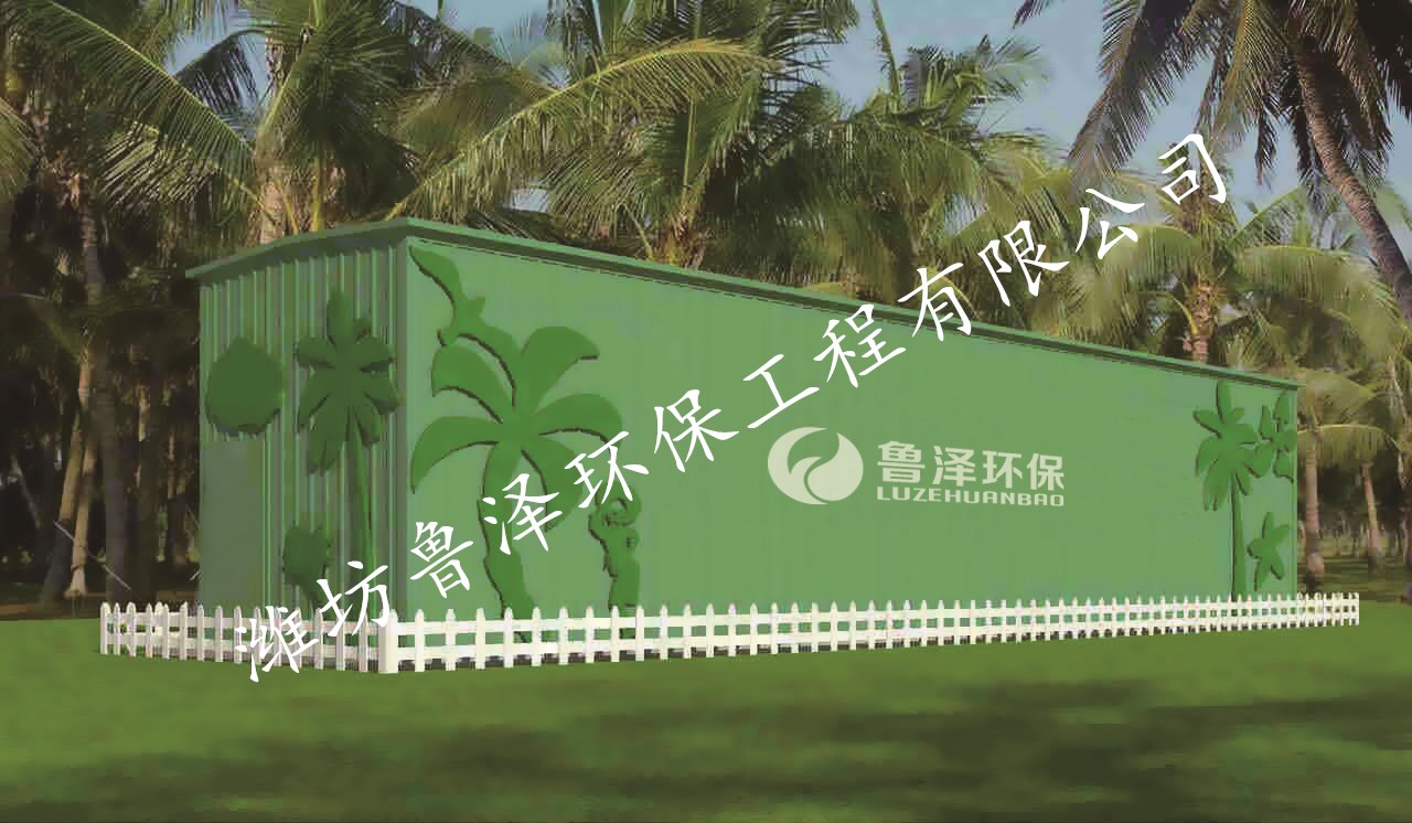 MBR一体化污水处理设备特点