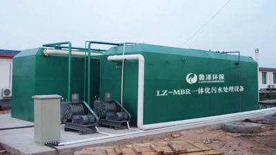 MBR膜一体化污水处理设备